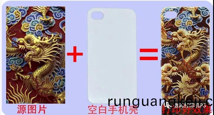 �ֻ��Ǵ�ӡ��