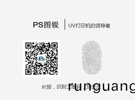 PSͼ��UV��ӡ�����ں�