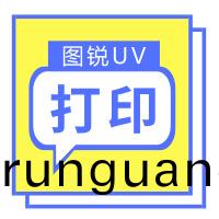 psͼ��UV��ӡ