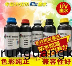 uv��ӡ��īˮ����